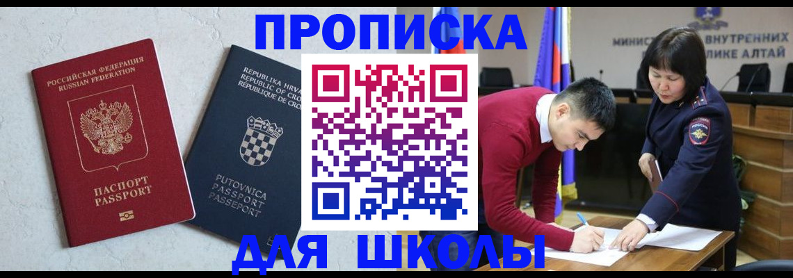 форма 3 в Кировске