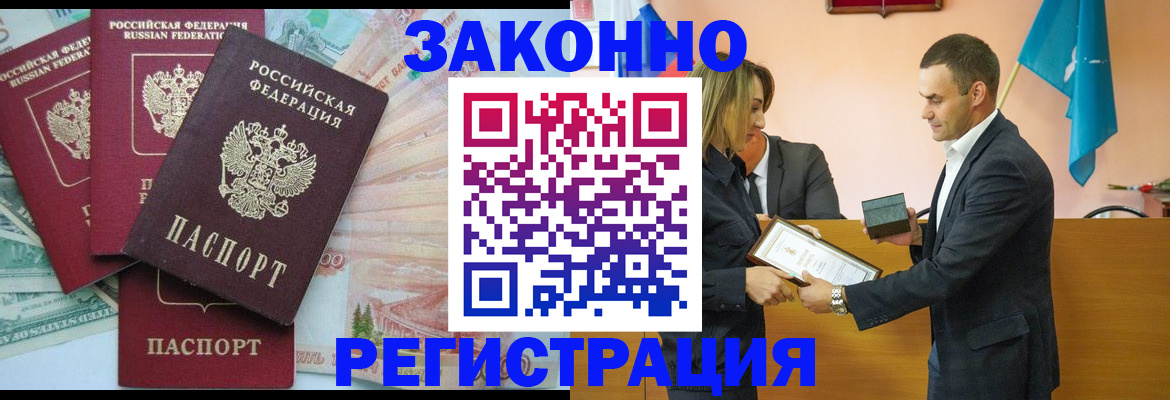пропишу в квартире в Кировске
